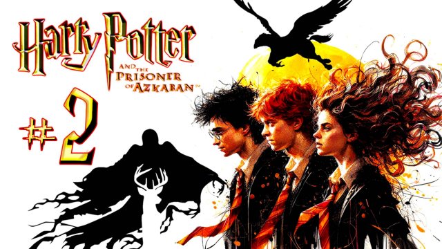 Прохождение ➤ Гарри Поттер и Узник Азкабана ➤ №2