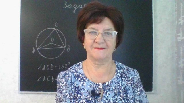 Задание 16, вариант 23. Математика ОГЭ 2026. Под редакцией И.В. Ященко. 50 вариантов заданий.