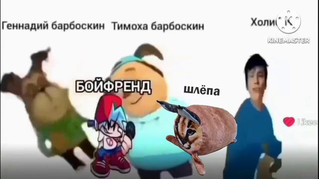 исправила заставка скулбой и его друзья 4 сезона Сергей СТС не уходи пжжжжжжж