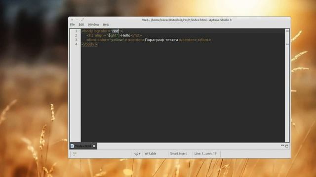Уроки по CSS:CSS3. Часть 1. Введение