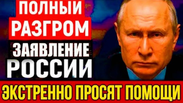 "Не трогай Венесуэлу!" Путин предупредил Трампа. Мы тоже готовы ввести войска. У России просят помощ
