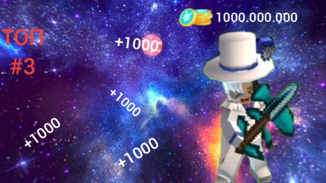 ТОП 3 АФК ФАРМА В СКАЙ БЛОКЕ скай блок блокмен го