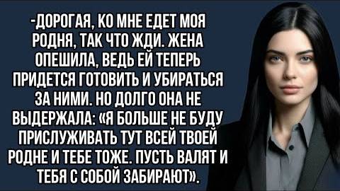 Истории из жизни|Дорогая, ко мне|Аудио рассказы|Аудиокниги слушать онлайн|Жизненные истории