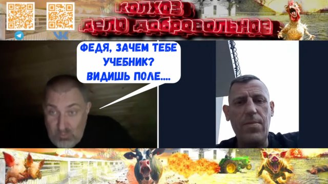 Украинское письмо деду Макару Хочу побачити Лэнина