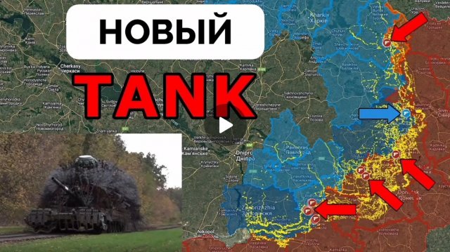 Россия продолжает успешное наступление!