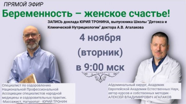 Беременность - женское счастье