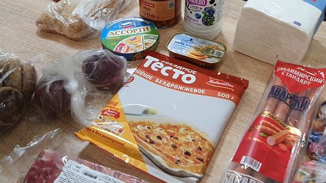 💯МАГНИТ. ПРОДУКТОВЫЕ ПОКУПКИ!👍👍👍