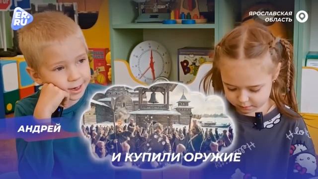 Сегодня в России отмечают День народного единства