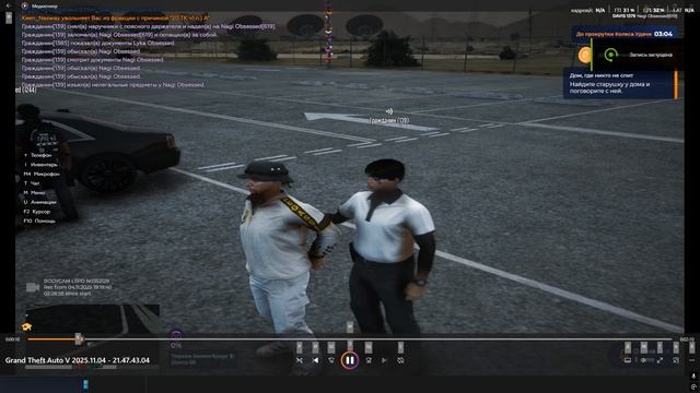 Desktop 2025.11.04 - 22.38.16.06