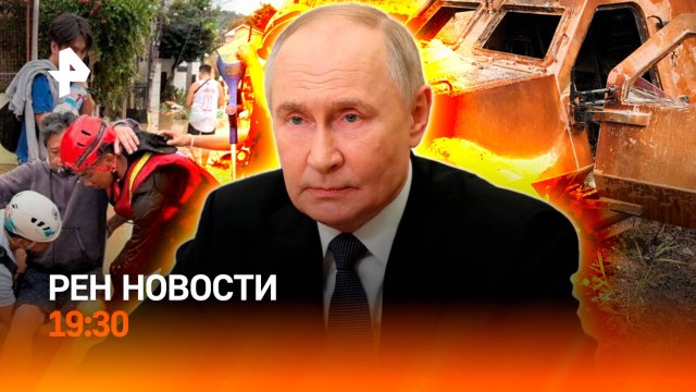 Тайфун разносит Филиппины / 4 км до окружения ВСУ / День народного единства / ГЛАВНОЕ ЗА ДЕНЬ