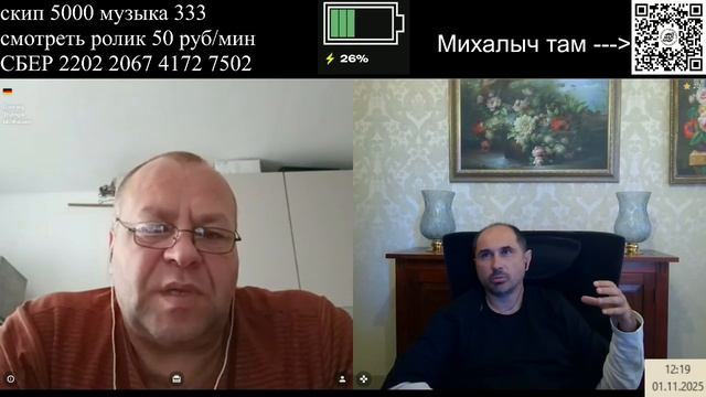 Об экологии