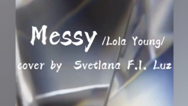 кавер "Messy"