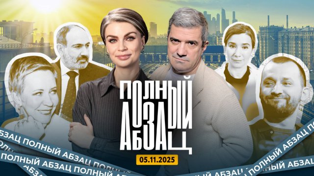 Тургенев – враг Украины, Руслан Белый* о возвращении в РФ, Лазарева** промывает мозги подросткам