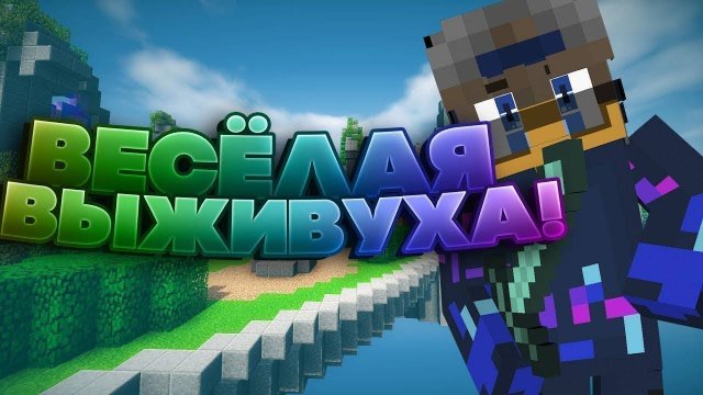 МАЙЗЕН ДЖЕЙ-ДЖЕЙ и МАЙКИ ОТПРАВИЛИСЬ В АРМЕЙСКИЙ ЛАГЕРЬ! - Minecraft Animation ДЖЕЙ-ДЖЕЙ И МАЙКИ