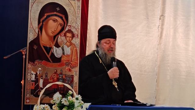 День народного единства