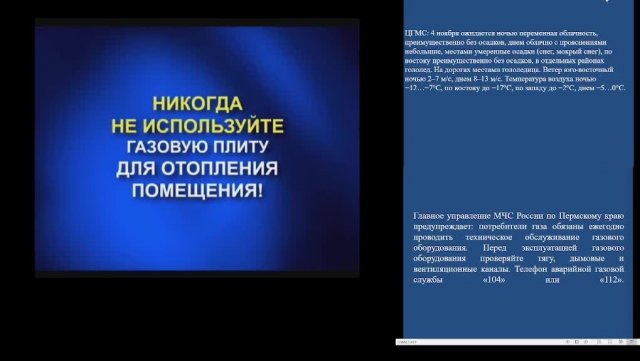 КСИОН Пермский край