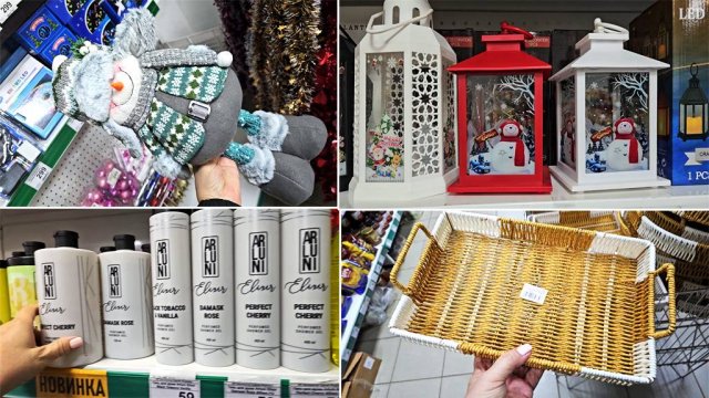 Ого го сколько всего.Не Фикс прайс.Магазин Одна цена.Смотрим новинки и товары к Новому году