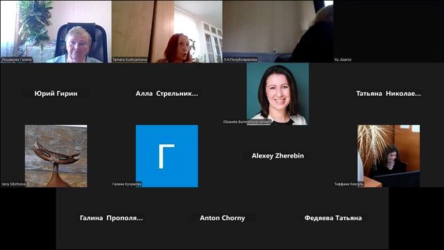 Научная конференция "Россия-Австрия: литературный диалог" 28.10.2026