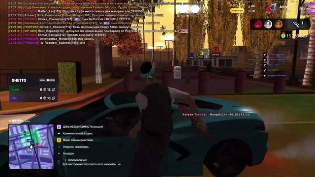 Arizona 2025-11-04 21-21-43