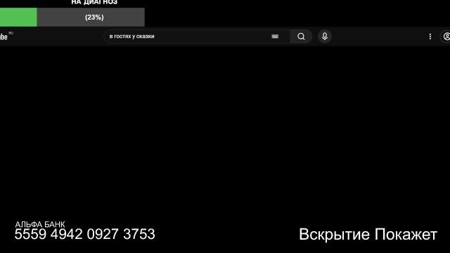 Стрим  из Центра по сумеркам