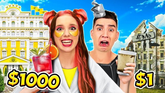 Богатый vs Бедный ОТЕЛЬ Челлендж ! А4