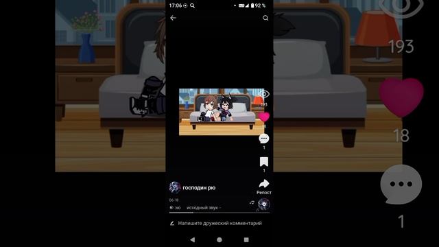 вот смотрите