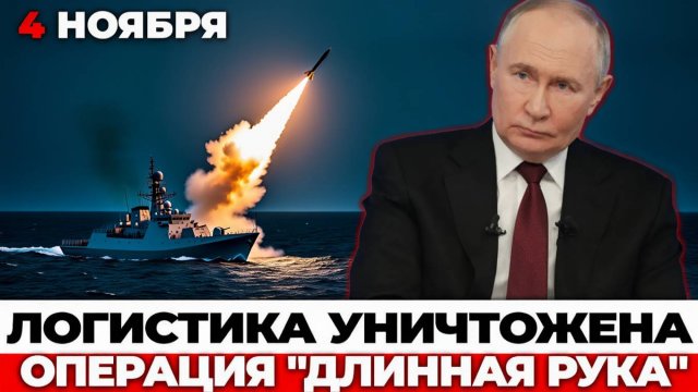 Роковая ошибка Киева! Один удар обрушил всю логистику ВСУ на востоке