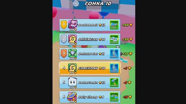 Веселые Перегонки: Кто Быстрее? Игры с Друзьями! Бегом к Победе! Увлекательные Перегонки для Малышей