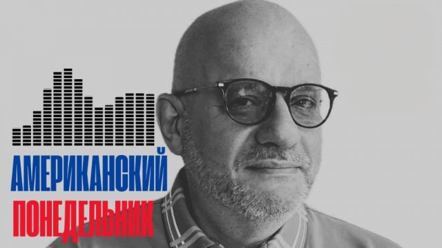 СВОДКА ПО АМЕРИКЕ