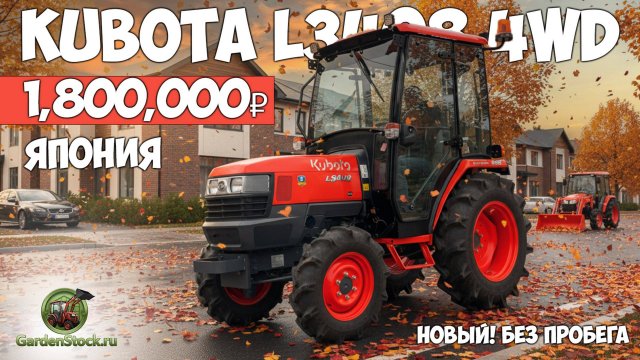 Продавцы китайского барахла и БУ Японии снижают цены... почему???  Есть предложение намного лучше!