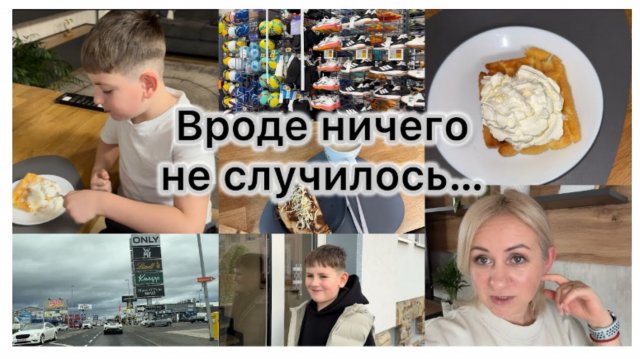 Собираем документы 📃 закупка продуктов 🛒 вкусные Венские  вафли 🧇 ужины 🫔 наши будни