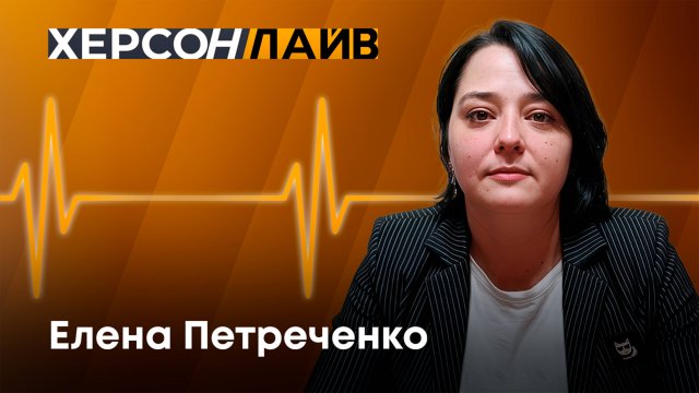 Функционирование Генического рынка в условиях проведения СВО. "ХерсонLive"