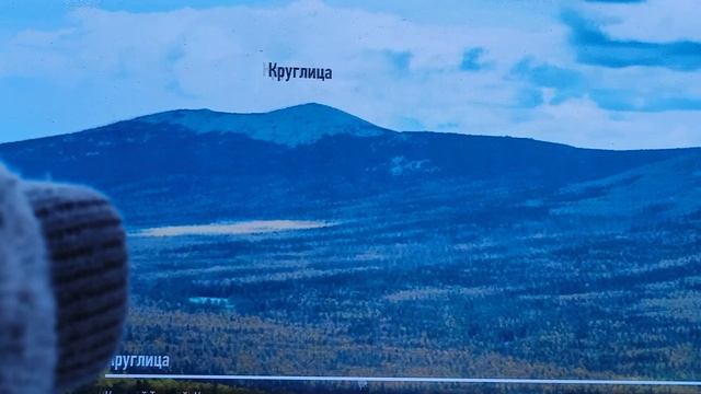 Предновогодье на Таганае