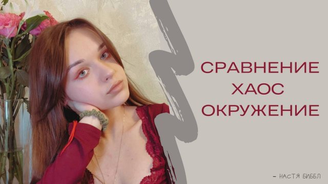 Что мешает тебе расти? Топ-5 скрытых причин стагнации (ты о них уже знаешь, но забываешь)