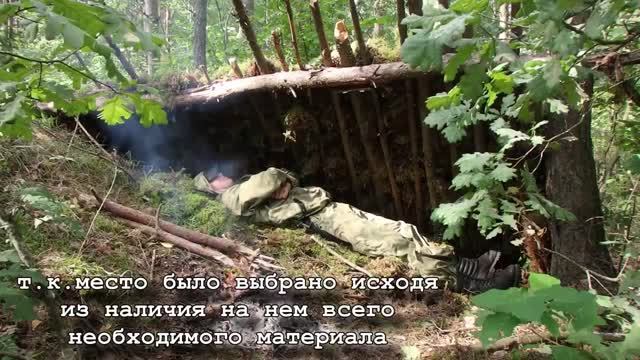 Укрытие без тента и палатки. Книга Выживания 4