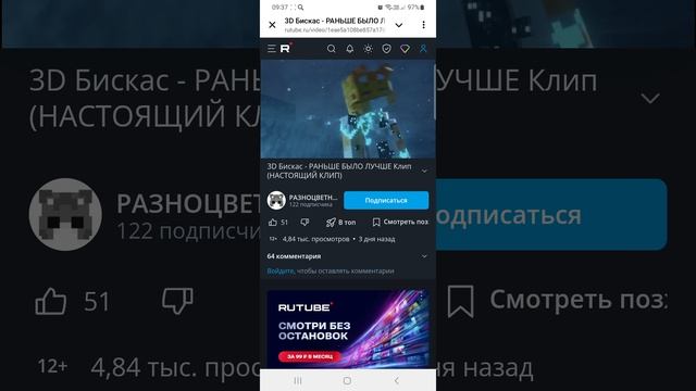 Реакция на рбл (раньше было лучше)