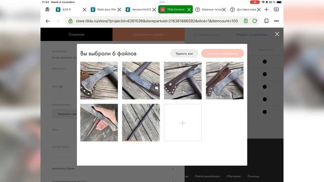 Как создать карточку товара на конструкторе сайтов Тильда?