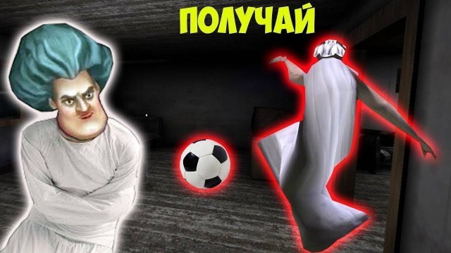 ЭКСТРЕМАЛЬНЫЕ ИГРЫ БАБКИ ГРЕННИ И УЧИЛКИ МИСС ТИ В МАЙНКРАФТ СМЕШНЫЕ МОМЕНТЫ GRANNY 3 ICE SCREAM 6