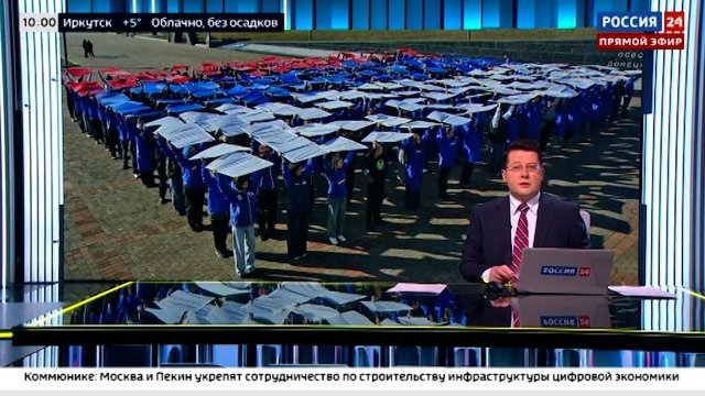 Как Донецкая Народная Республика отмечает День народного единства