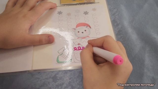 Игра "Артикуляционная гимнастика для звука Р"