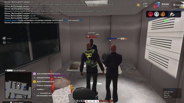 федералка11