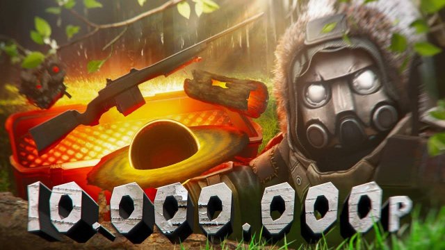 ОКУПАЕМОСТЬ КЕЙСОВ В STALCRAFT - Развод или реальность