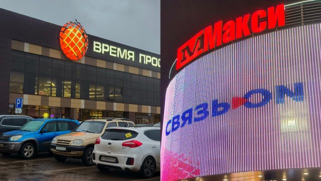 Ездили по магазинам г.Кирова .