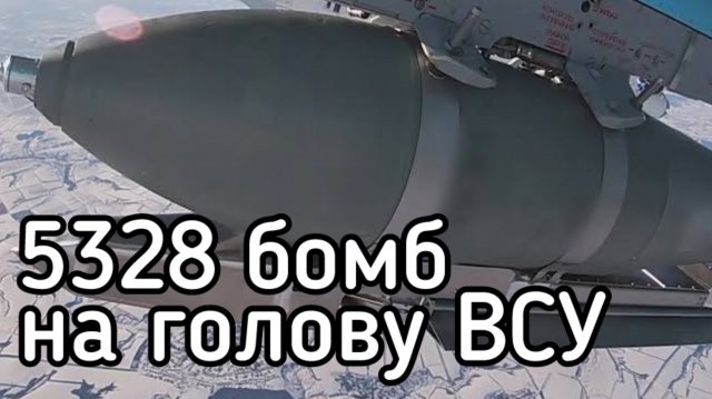 Рекордный УДАР бомбами по Зеленскому: вбомбили в каменный век