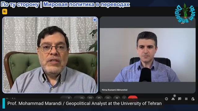 Рабочие диалоги - Мохаммад Маранди: Это ВОЙНА: Иран активизируется – Хезболла не сдаётся