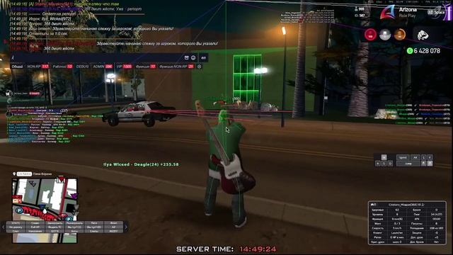 2025-11-04 14-25-01 - Trim