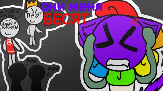 ТИПЫ ИГРОКОВ В МИР ДЕНДИ КОТОРЫЕ МЕНЯ БЕСЯТ! //Dandnap//