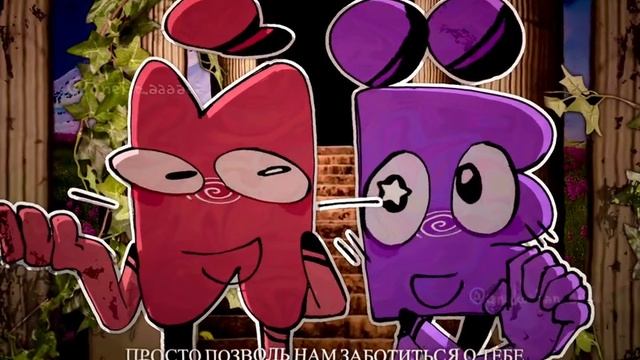 Альт ёшка и Альт И краткий и.н.м.т