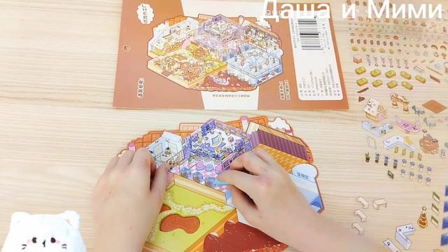 Румбокс наклейки! 🫶