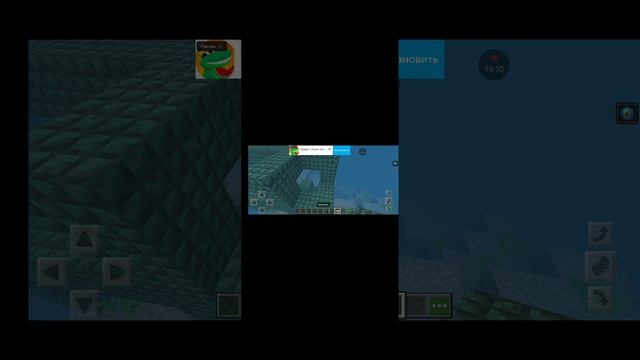 играю в Minecraft